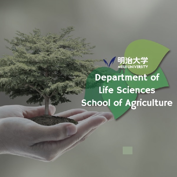 【生命科学科HP】学科の学びが分かる！